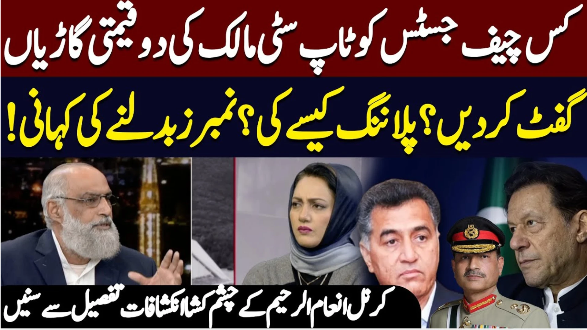 ہم نیوز کے پروگرام ’فیصلہ آپ کا‘ میں سڈنی واقعہ، پاکستان مخالف پروپیگنڈا اور جنرل فیض حمید کی سزا زیرِ بحث [Draft]