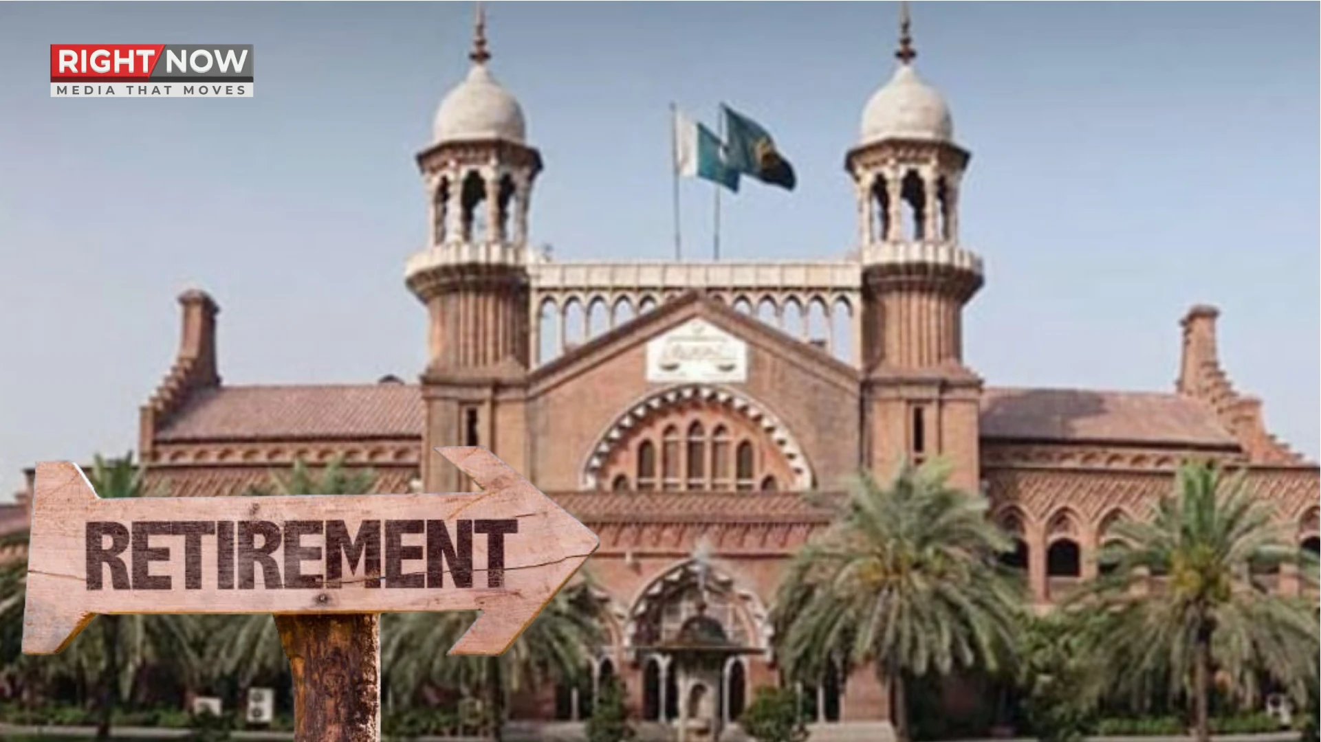 لاہور ہائیکورٹ کے چار ججز 2026 میں ریٹائر ہوں گے [Draft]