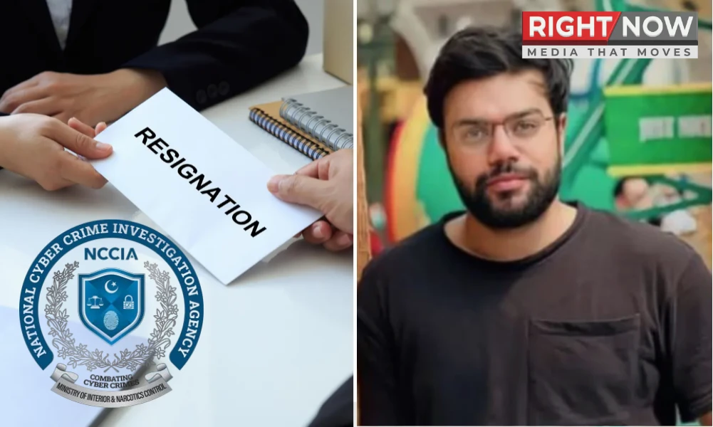 ڈکی بھائی کیس: وفاقی سیکرٹری داخلہ نے 4 استعفے منظور کرلیے [Draft]