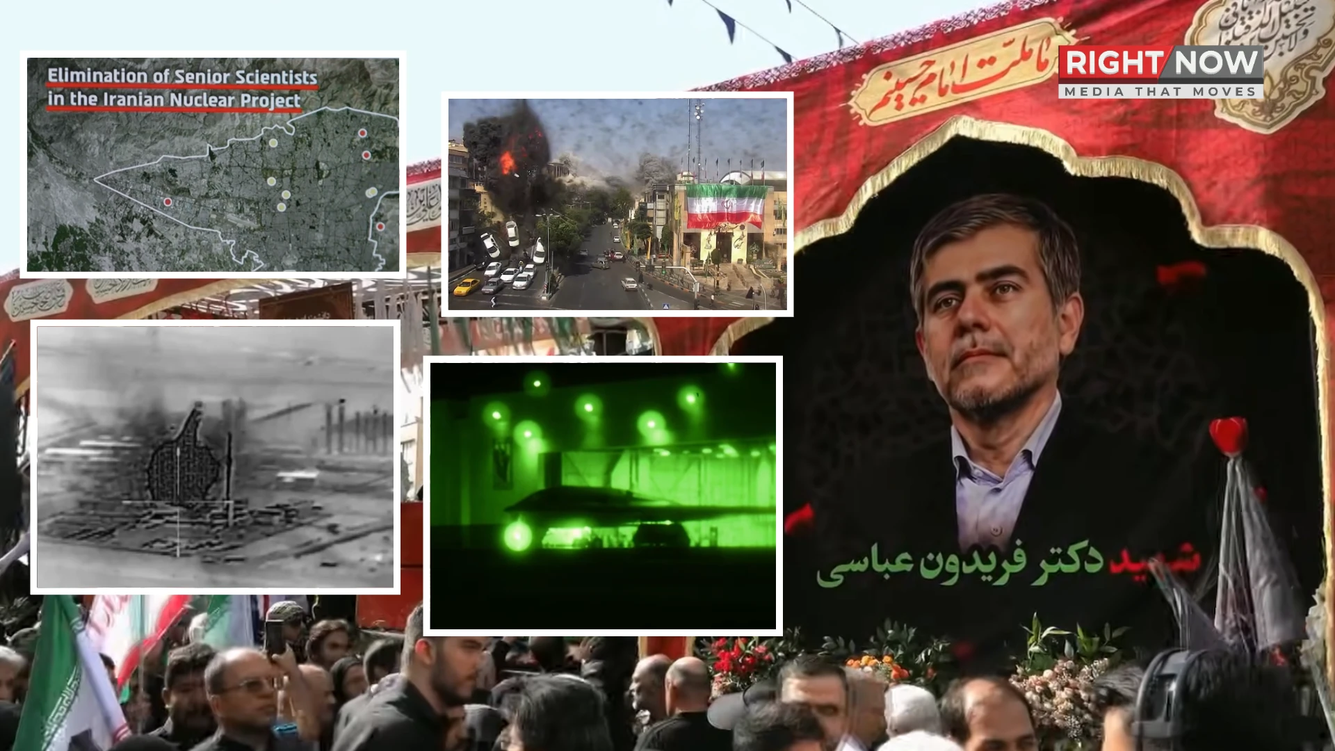 ایران کے جوہری پروگرام پر امریکہ اور اسرائیل کے حملوں کے اثرات [Draft]