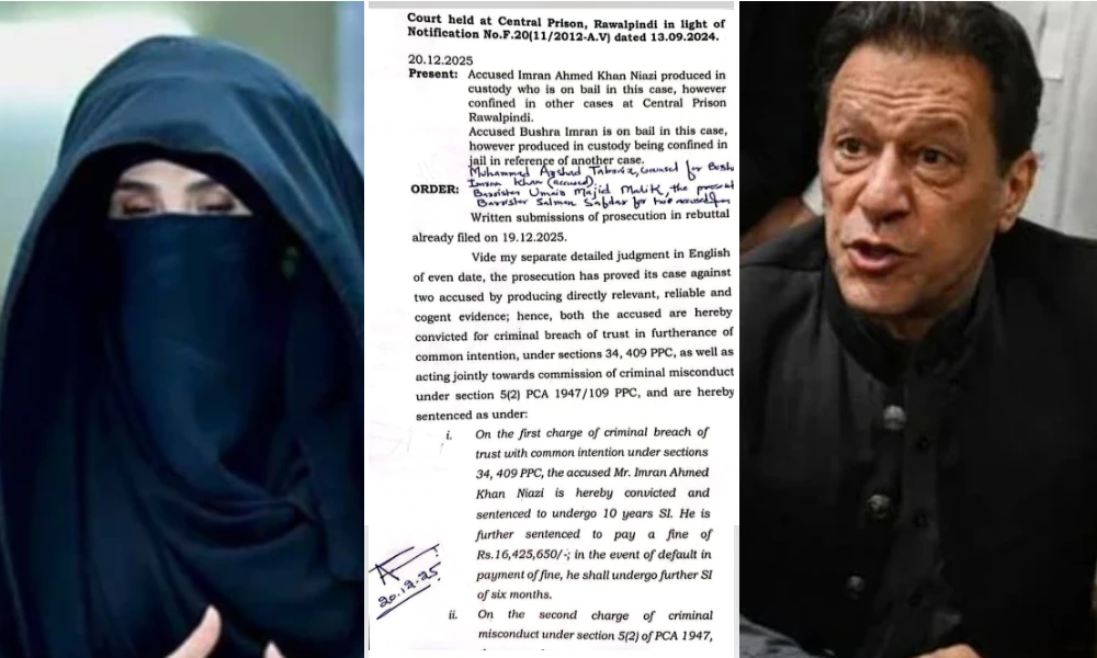 توشہ خانہ کیس2 میں عمران خان اور بشریٰ بی بی کو 17 سال قید [Publish]