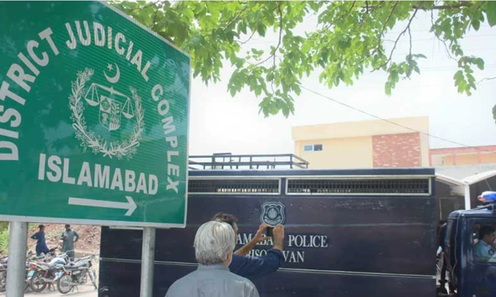 اسلام آباد: راجہ ناصر حنیف قتل کیس میں 12 ملزمان کو عمر قید [Draft]