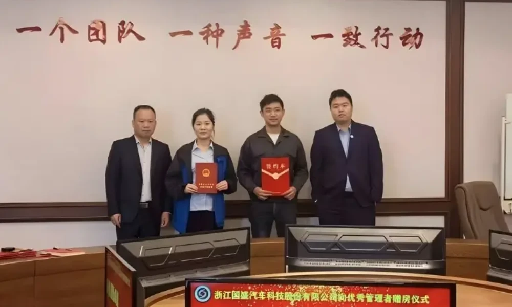 چین میں کمپنی نے ملازمین کو بونس کی بجائے فلیٹس دینے کا اعلان کیا [Draft]