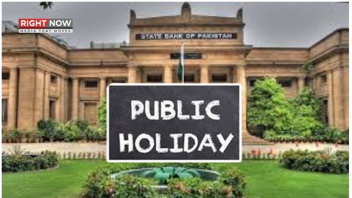 پاکستان میں 25 دسمبر کو بینکوں میں عام تعطیل کا اعلان