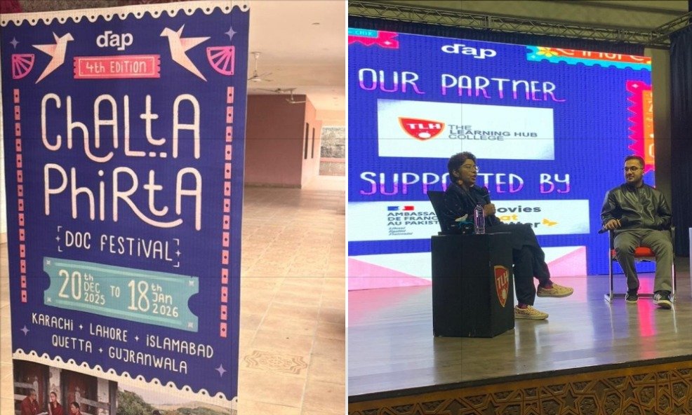 پاکستانی شہروں میں دستاویزی فلم فیسٹیول کا آغاز