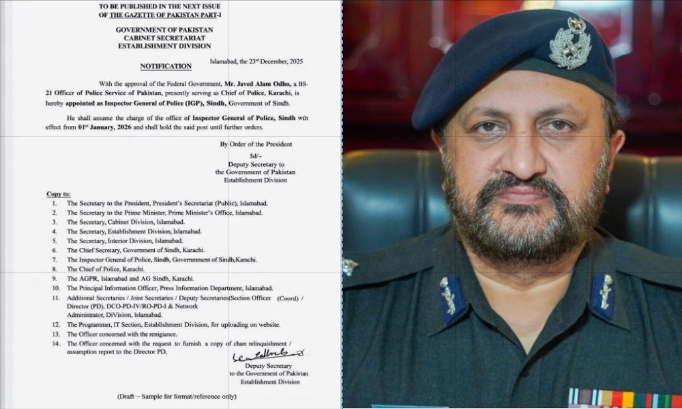 جاوید عالم اوڈھو نئے آئی جی سندھ مقرر