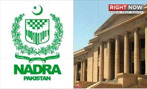 سندھ ہائیکورٹ کا نادرا کو شناختی کارڈ کیس میں نوٹس جاری