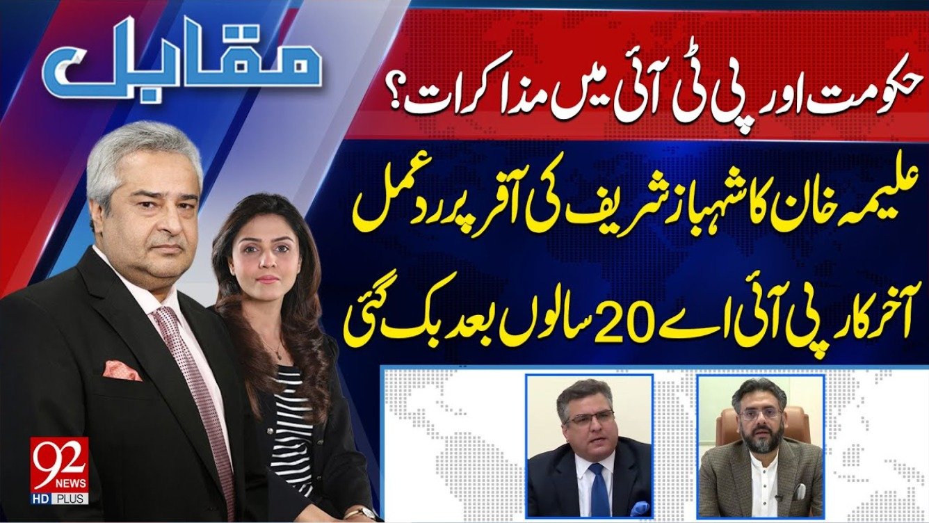 پی آئی اے کی نجکاری، حکومتی راہ نجات یا عوام پر ایک نیا معاشی بوجھ؟