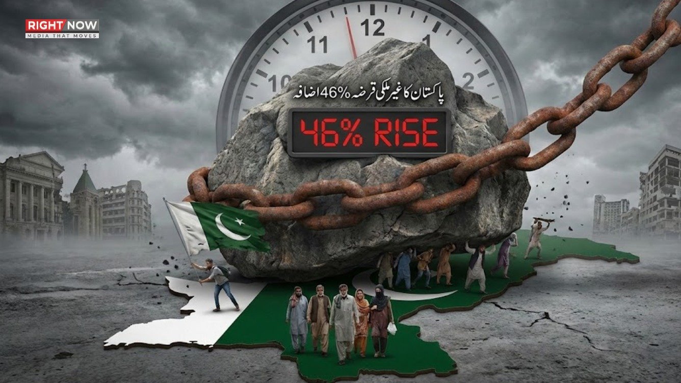 پاکستان میں غیر ملکی قرضوں کی آمد میں 46 فیصد اضافہ