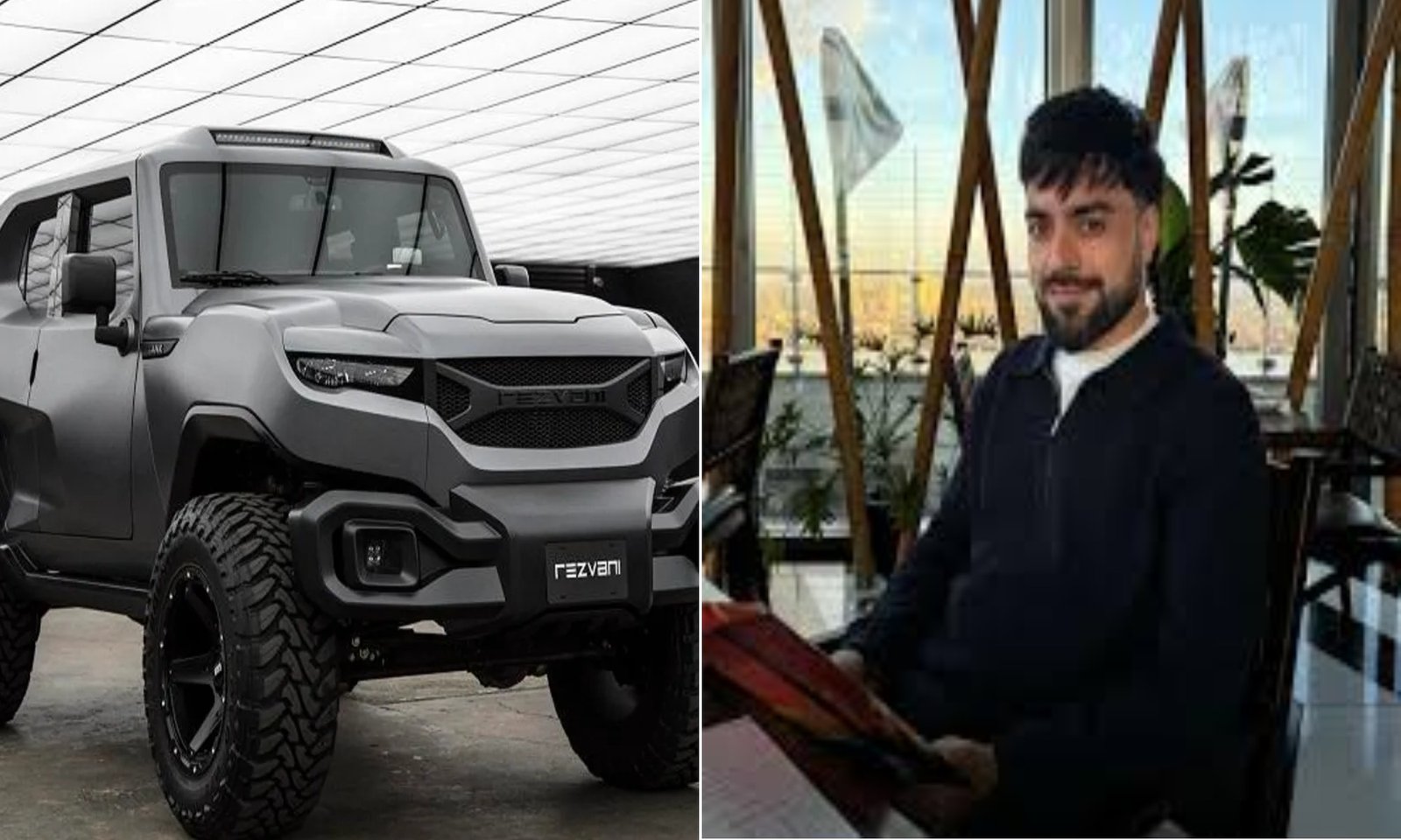 راشد خان نے بلٹ پروف گاڑی کے استعمال کی وجہ بتا دی