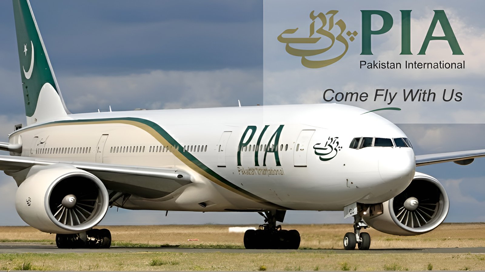 پی آئی اے کا نام برقرار، قومی شناخت محفوظ رکھنے کا فیصلہ