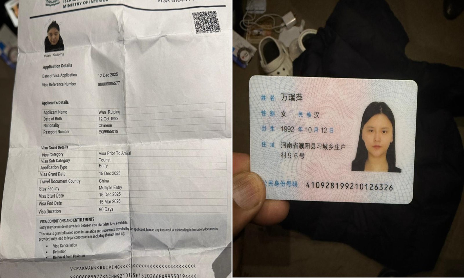 اسلام آباد میں چینی خاتون کی عمارت سے گر کر مبینہ خودکشی