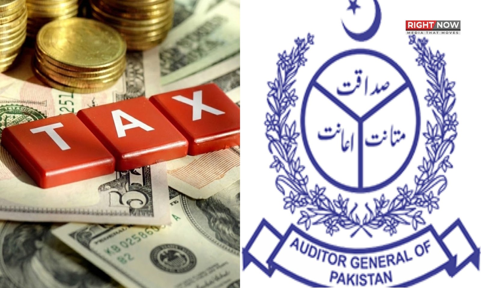 ایئرپورٹ ٹیکس کی عدم جمعی کا انکشاف، 46 کروڑ کا نقصان