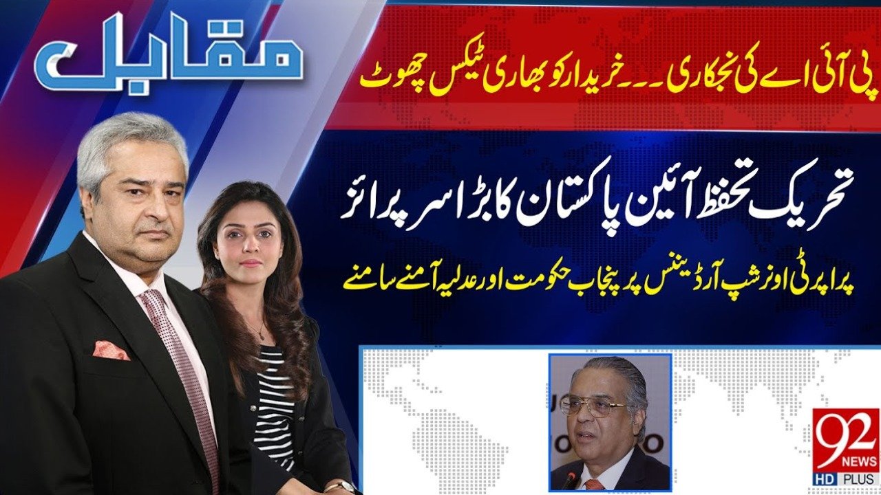 سرمایہ کاری 13 فیصد پر آگئی، صنعت 25 سال پیچھے—روزگار کہاں سے آئے گا؟