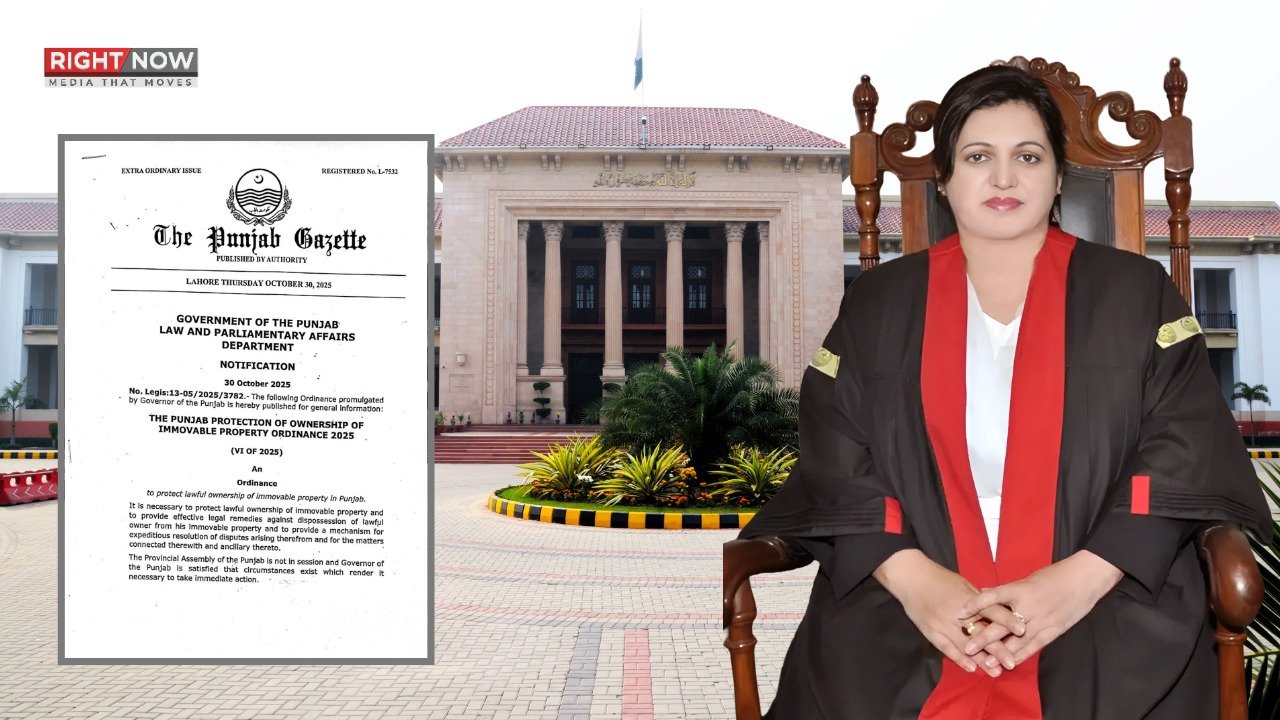 لاہور ہائیکورٹ: پراپرٹی اونرشپ ایکٹ کے تحت کارروائی پر چیف جسٹس کے سخت ریمارکس