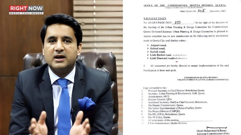 کوئٹہ کی اہم سڑکوں پر نئی تعمیرات پر پابندی عائد