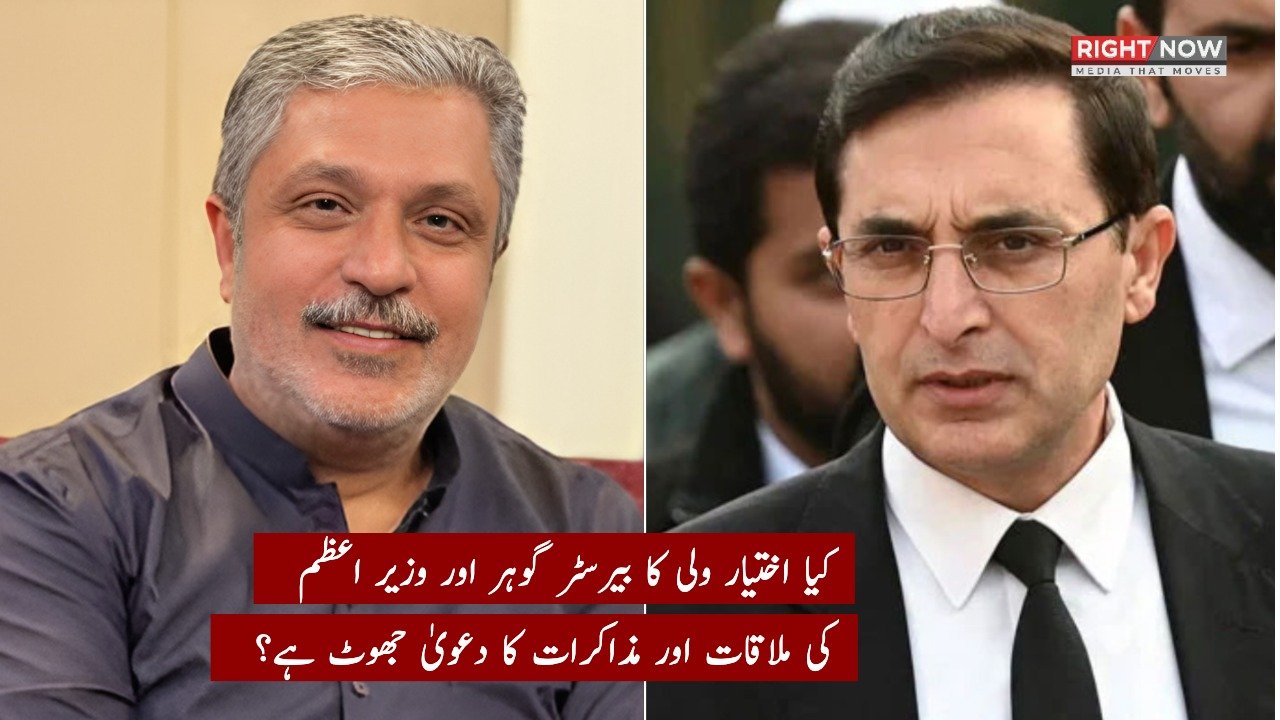 چیئرمین پی ٹی آئی نے وزیر اعظم سے مذاکرات کی تردید کی