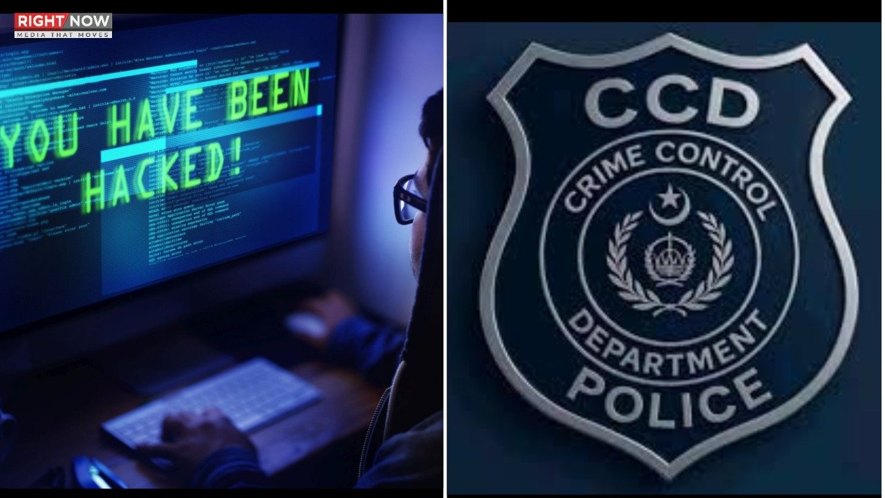 سی سی ڈی کو آن لائن فراڈ کے خلاف کارروائی کا اختیار