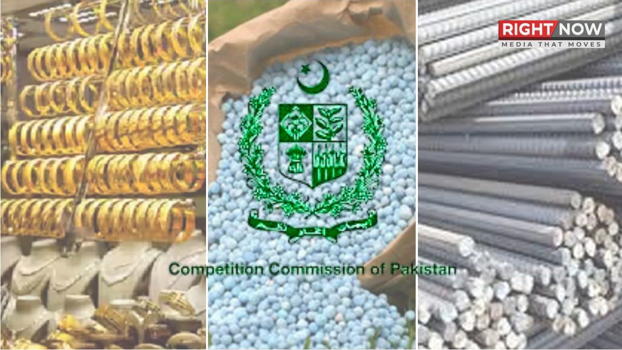 کمپٹیشن کمیشن کی مختلف شعبوں پر سال 2025 کی رپورٹس جاری