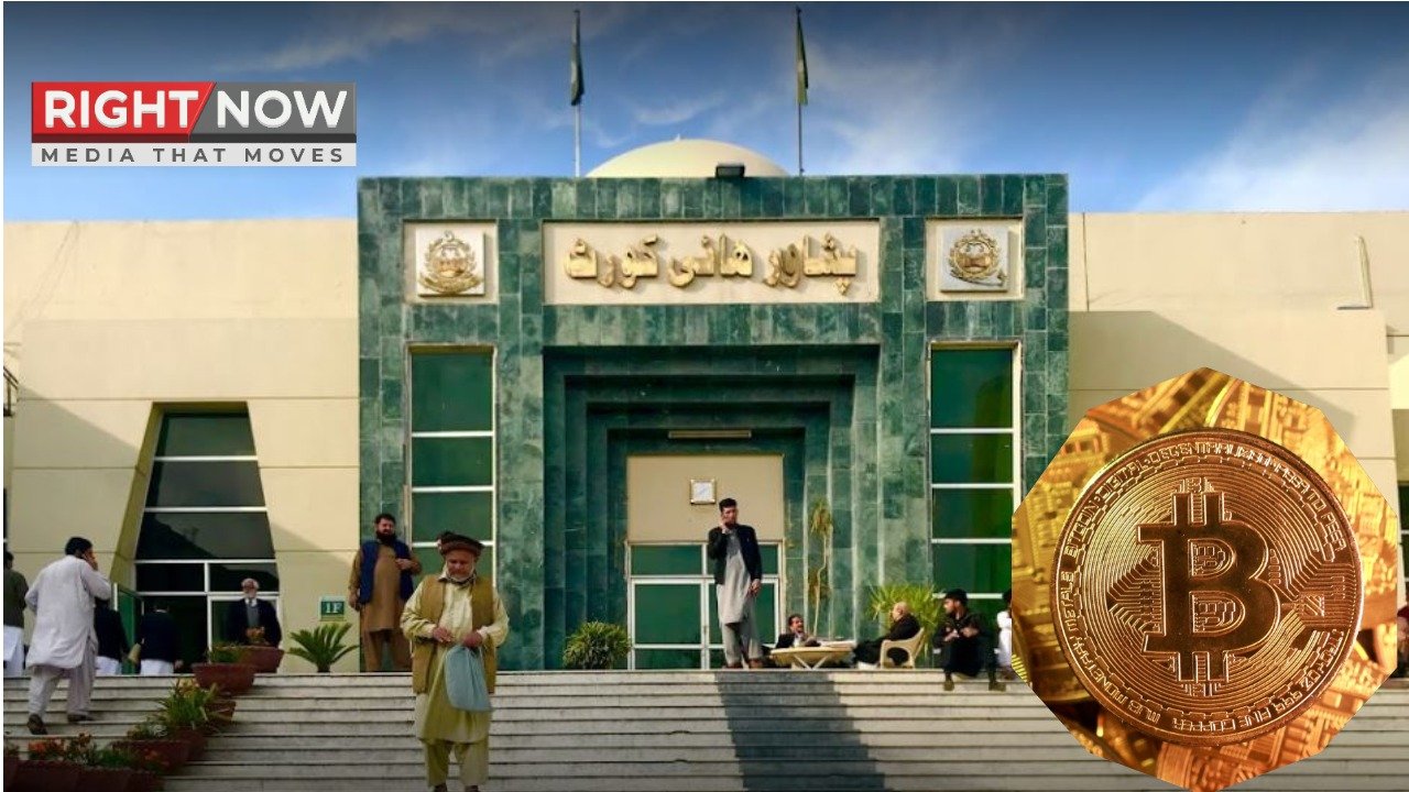 پشاور ہائیکورٹ: کرپٹو کرنسی کو قانونی حیثیت نہیں