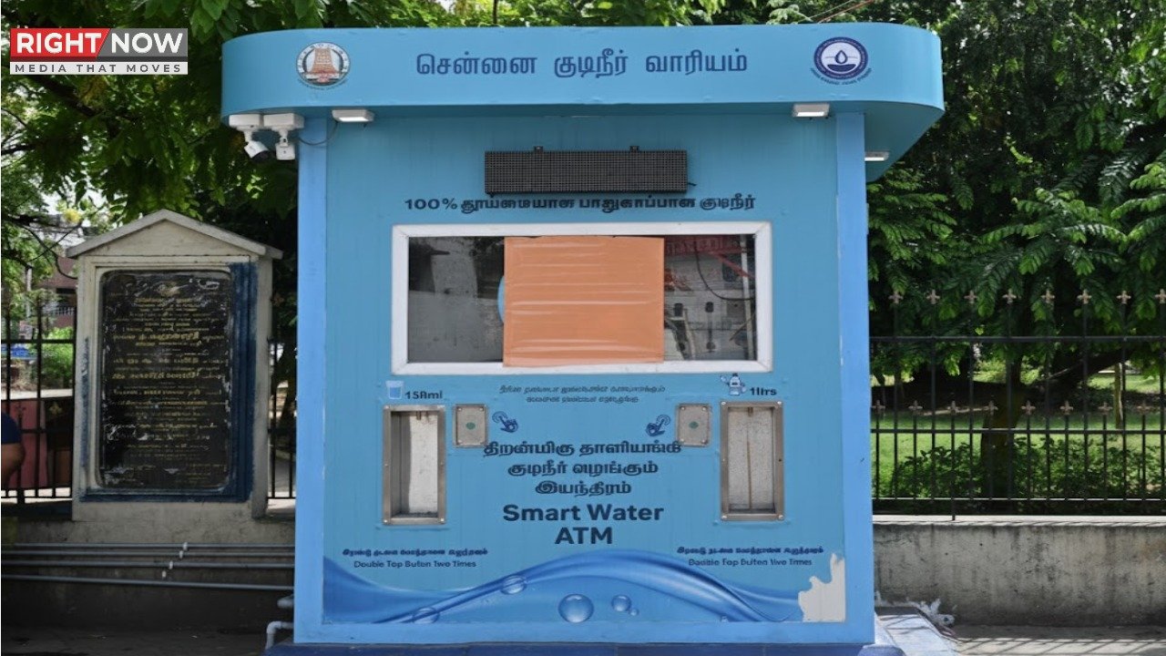 تامل ناڈو کے اوٹی میں پلاسٹک کی بوتلوں کی جگہ پانی اے ٹی ایم کا نفاذ