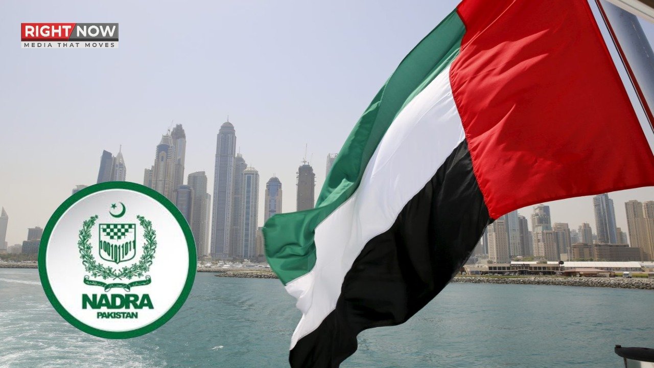 متحدہ عرب امارات میں مقیم پاکستانیوں کو نادرا کا انتباہ
