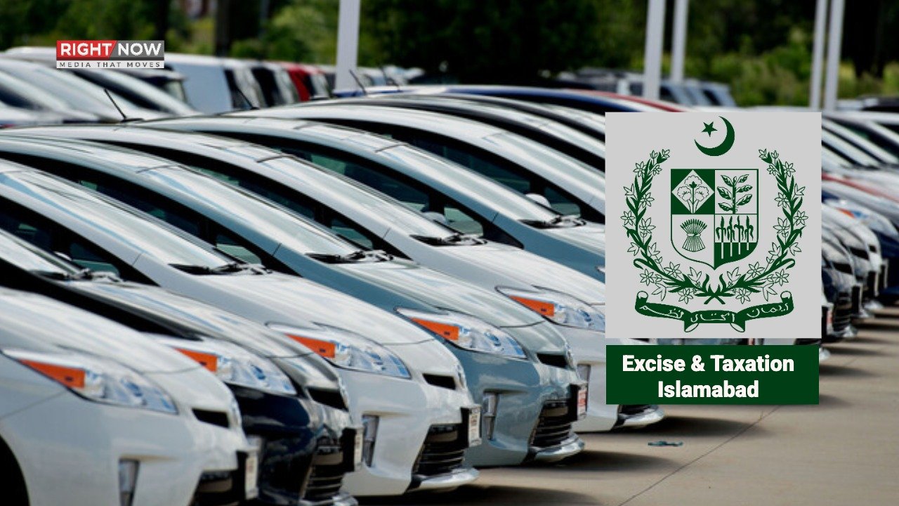 اسلام آباد: ایکسائز اینڈ ٹیکسیشن کی سالانہ کارکردگی رپورٹ جاری