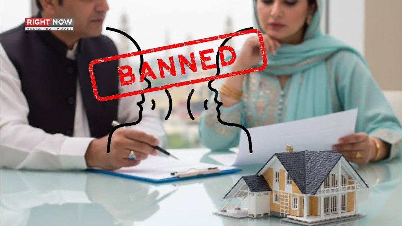 پنجاب حکومت نے زبانی لین دین پر زمین کے انتقال کی ممانعت کردی