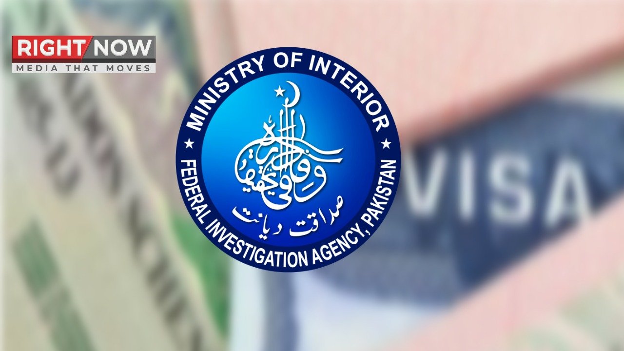 ایف آئی اے نے ویزا دھوکہ دہی کا نیٹ ورک بے نقاب کر دیا