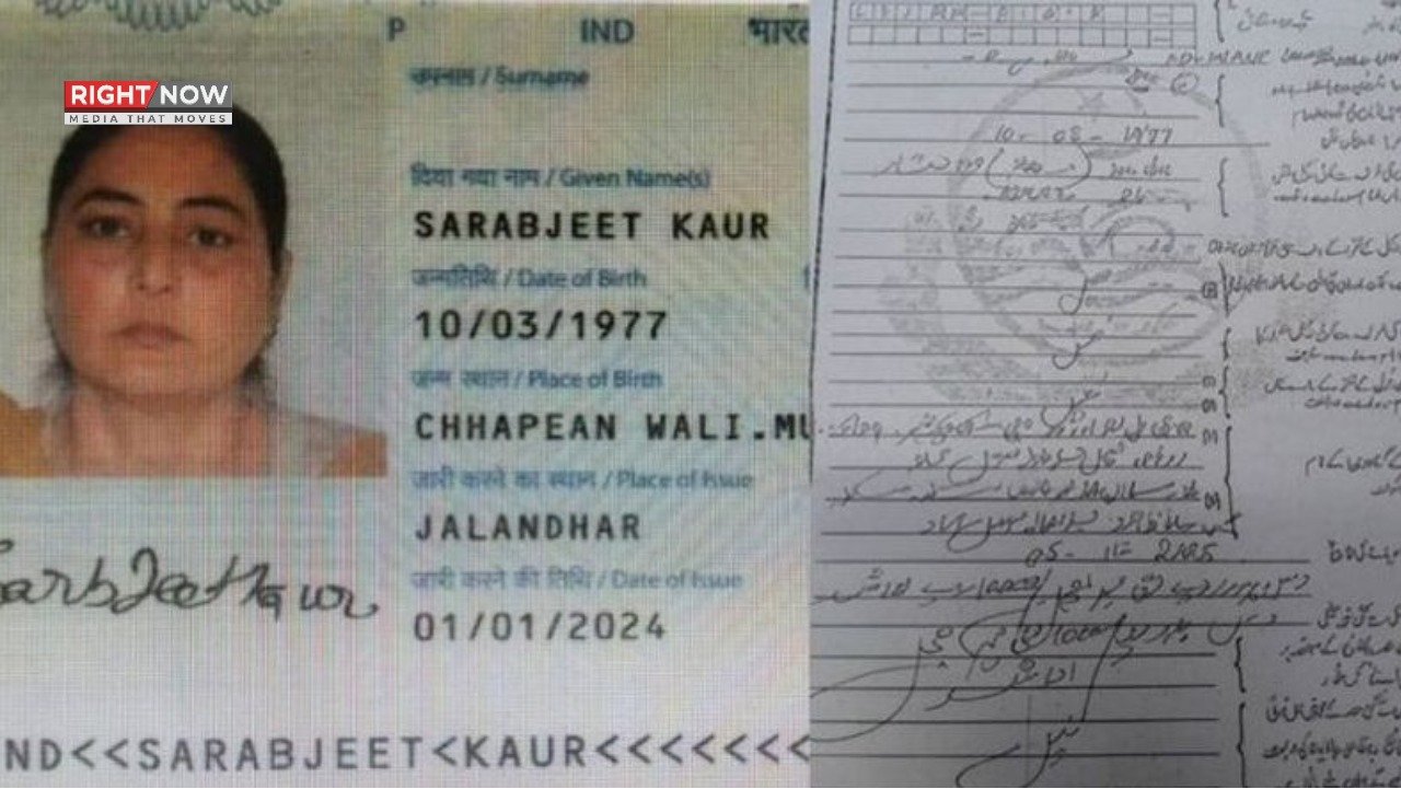 یاتری ویزے پر شادی کرنے والی بھارتی خاتون پاکستان سے ڈی پورٹ