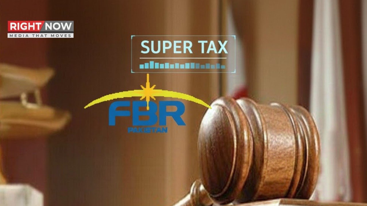 سپر ٹیکس کے نفاذ پر وفاقی آئینی عدالت میں سماعت