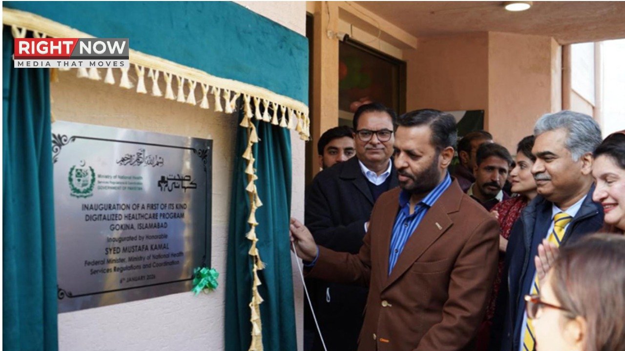 ٹیلی میڈیسن سسٹم سے شعبۂ صحت میں انقلاب: وفاقی وزیر صحت