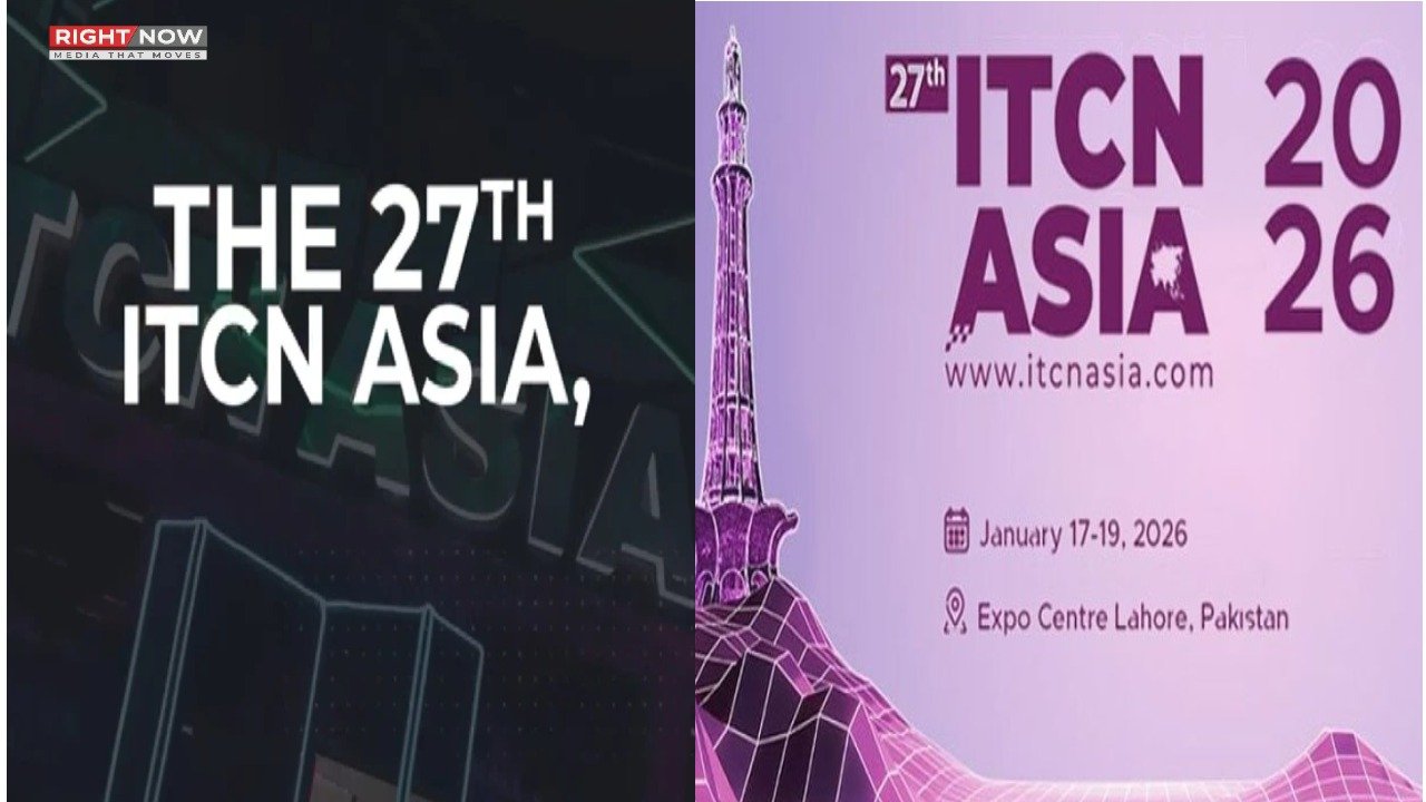آئی ٹی سی این ایشیا 2026 کا انعقاد لاہور میں 17 سے 19 جنوری کو ہوگا