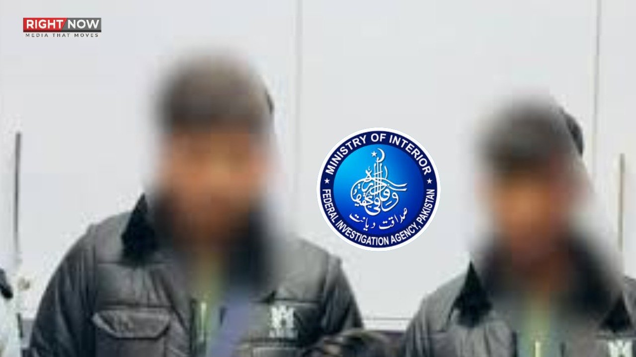 ایف آئی اے کی کارروائی سے ایران جانے کی کوشش ناکام، 24 گرفتار