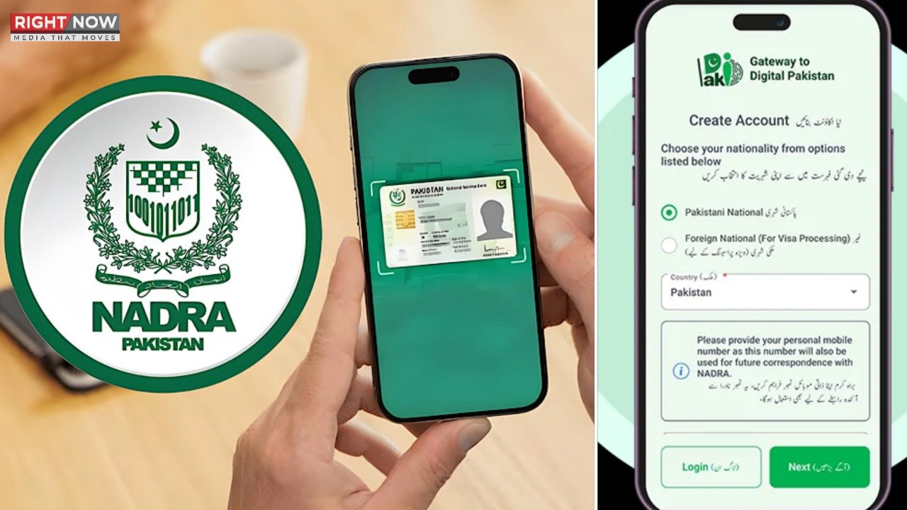 نادرا نے ریکارڈ میں تبدیلی کے لیے نئی سہولت متعارف کرائی