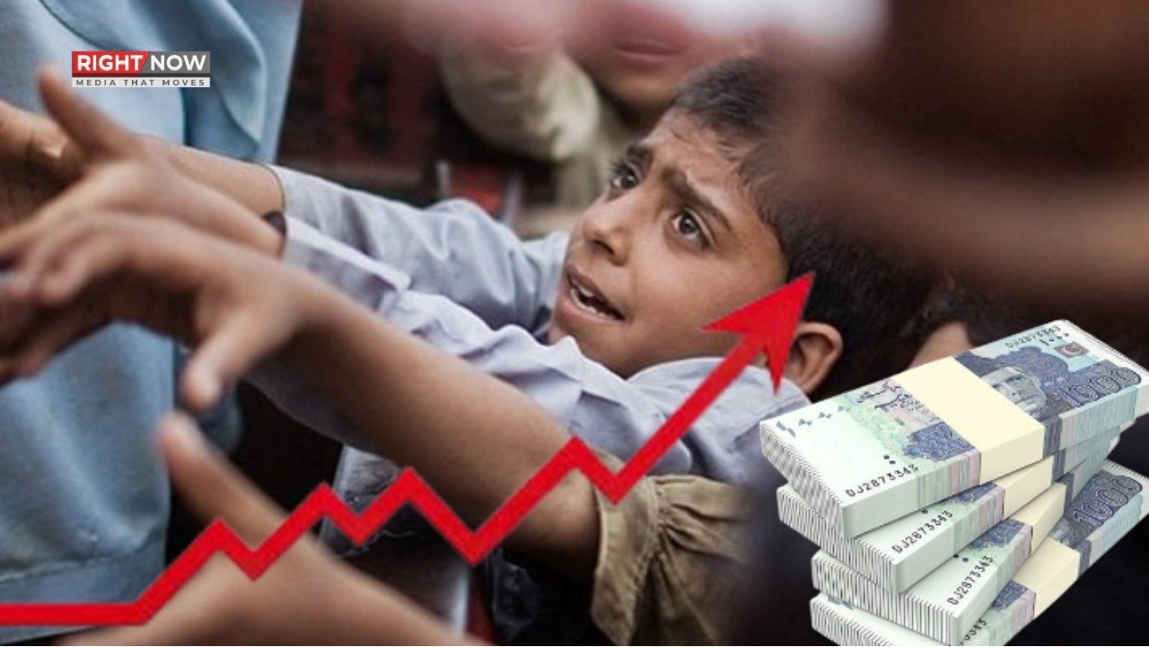 پاکستان میں غربت اور آمدنی کی عدم مساوات میں اضافہ