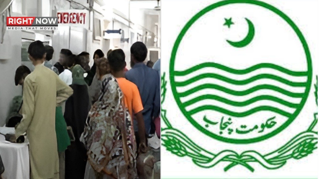 پنجاب کے سرکاری اسپتالوں میں میڈیکل ریپس پر پابندی عائد