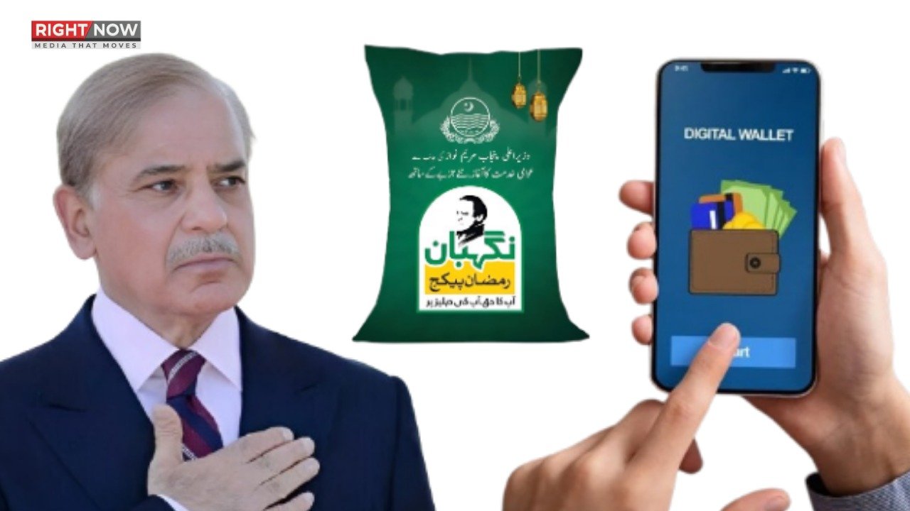 وزیراعظم کی رمضان پیکج کی رقم ڈیجیٹل والٹس کے ذریعے تقسیم کی ہدایت