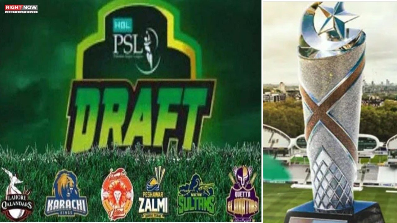 پی ایس ایل 11 کے ڈرافٹ 30 جنوری کو متوقع