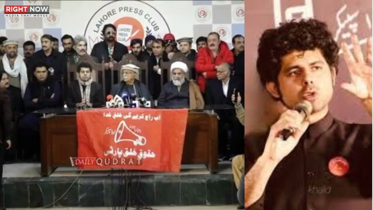 حقوق خلق پارٹی کا تحریک تحفظ آئین پاکستان میں شامل ہونے کا اعلان