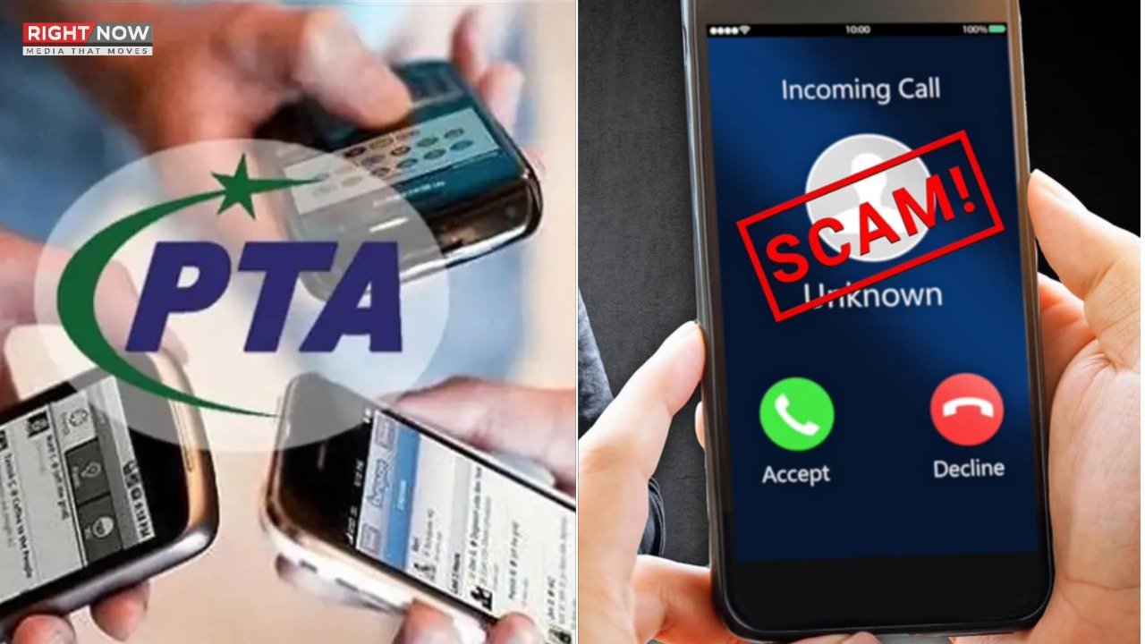 پی ٹی اے نے موبائل صارفین کو جعلی کالز سے خبردار کیا