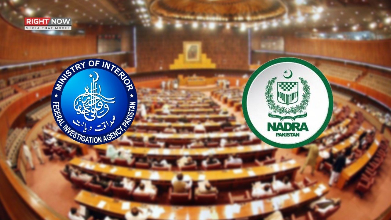 سینیٹ کمیٹی میں ایف آئی اے اور نادرا کی کارکردگی پر سوالات