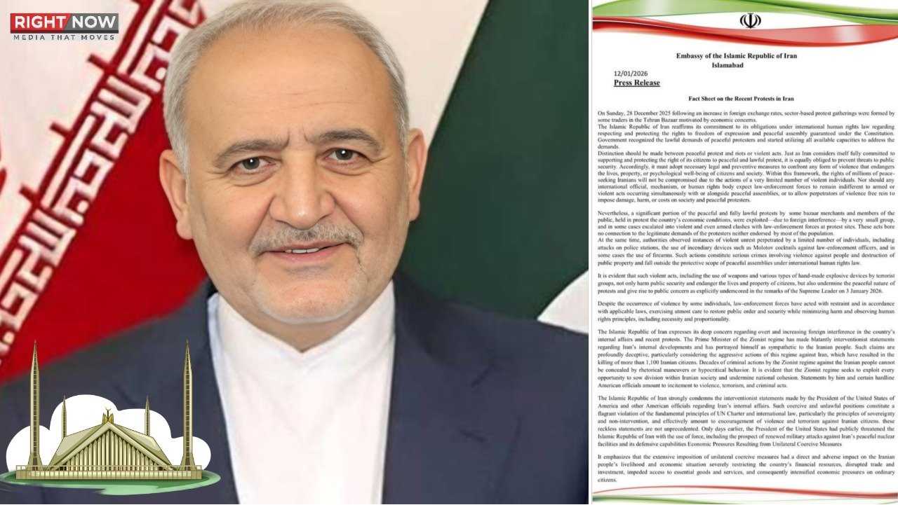 ایران میں احتجاج پر ایرانی سفارتخانے کی وضاحت اور تشویش