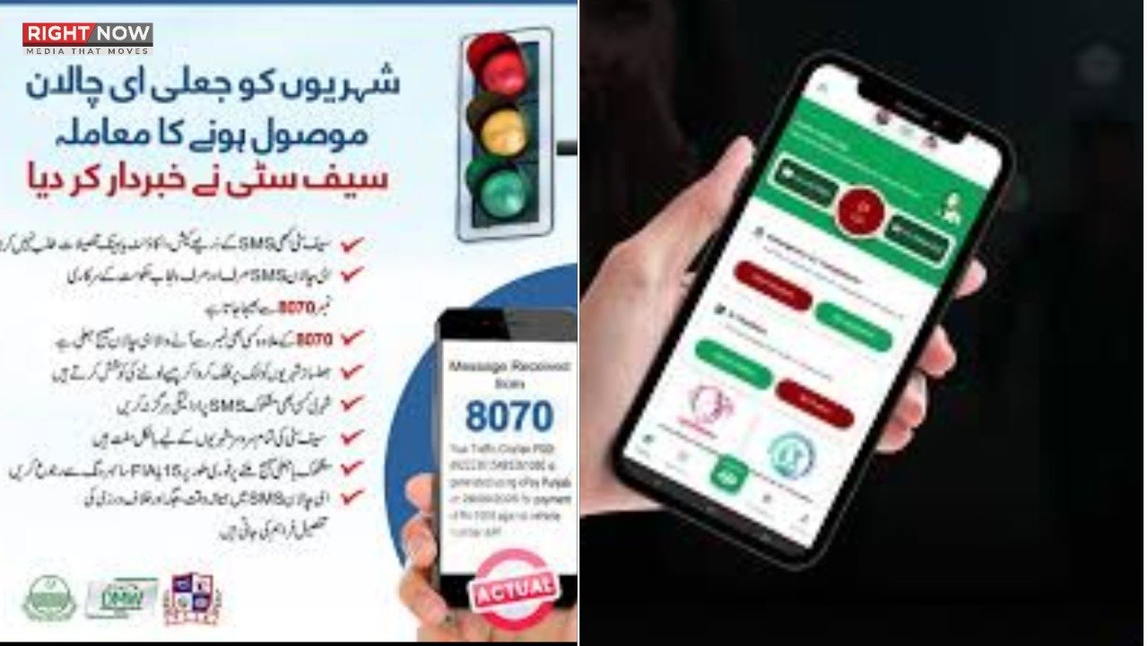 جعلی ای چالان ایس ایم ایس سے بچاؤ کیلئے سیف سٹیز اتھارٹی کی ہدایات