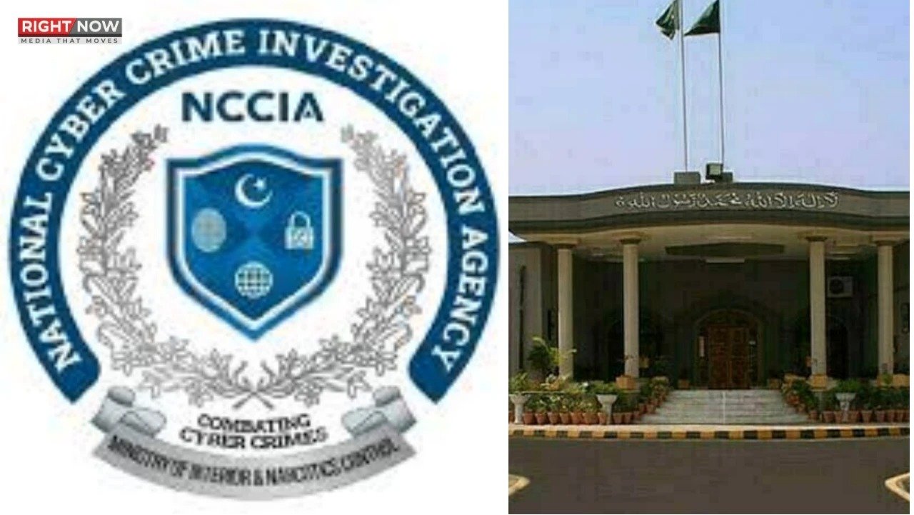 این سی سی آئی اے ملازمین کی مستقلی، ہائیکورٹ نے 30 روز کی مہلت دے دی