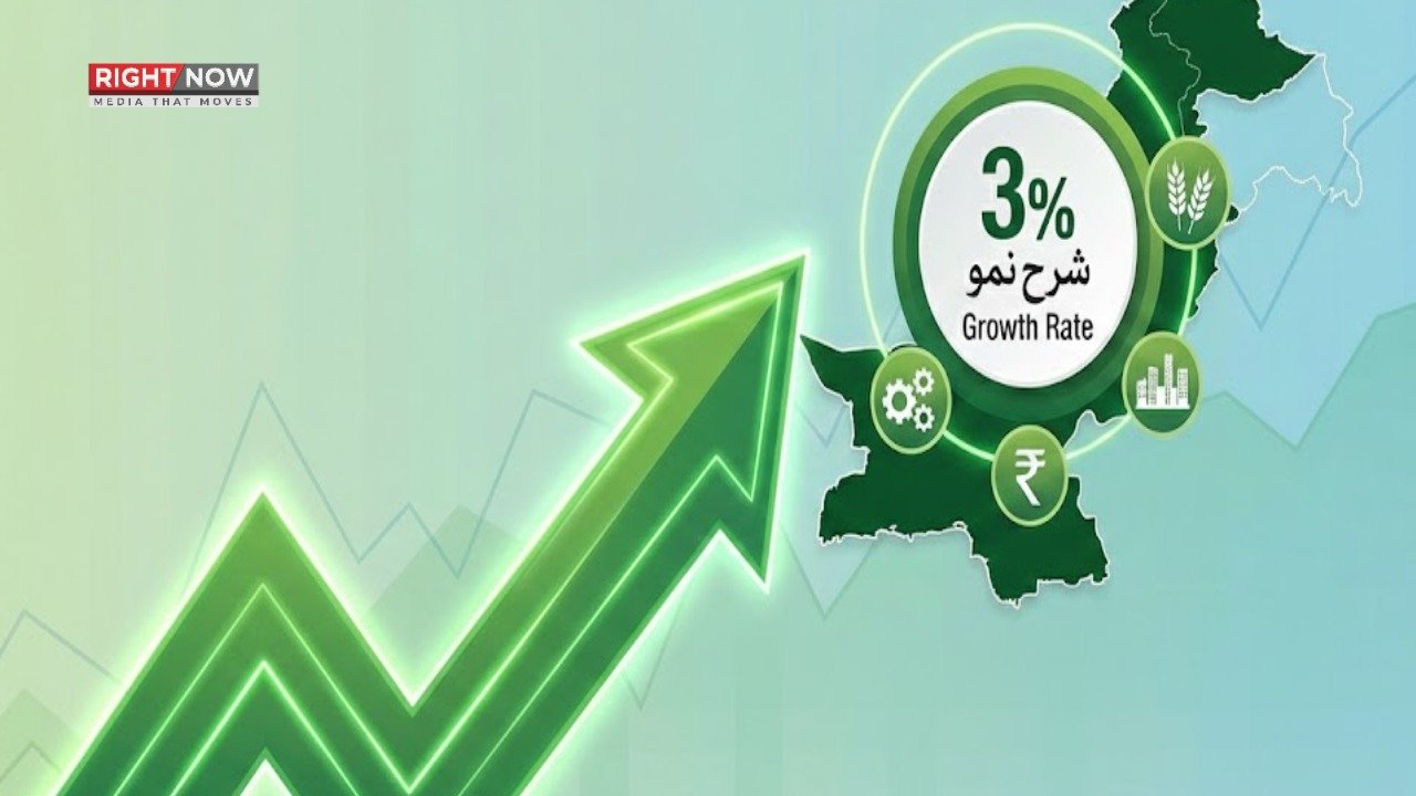 پاکستان کی معاشی شرح نمو 3 فیصد پر برقرار رہنے کی توقع