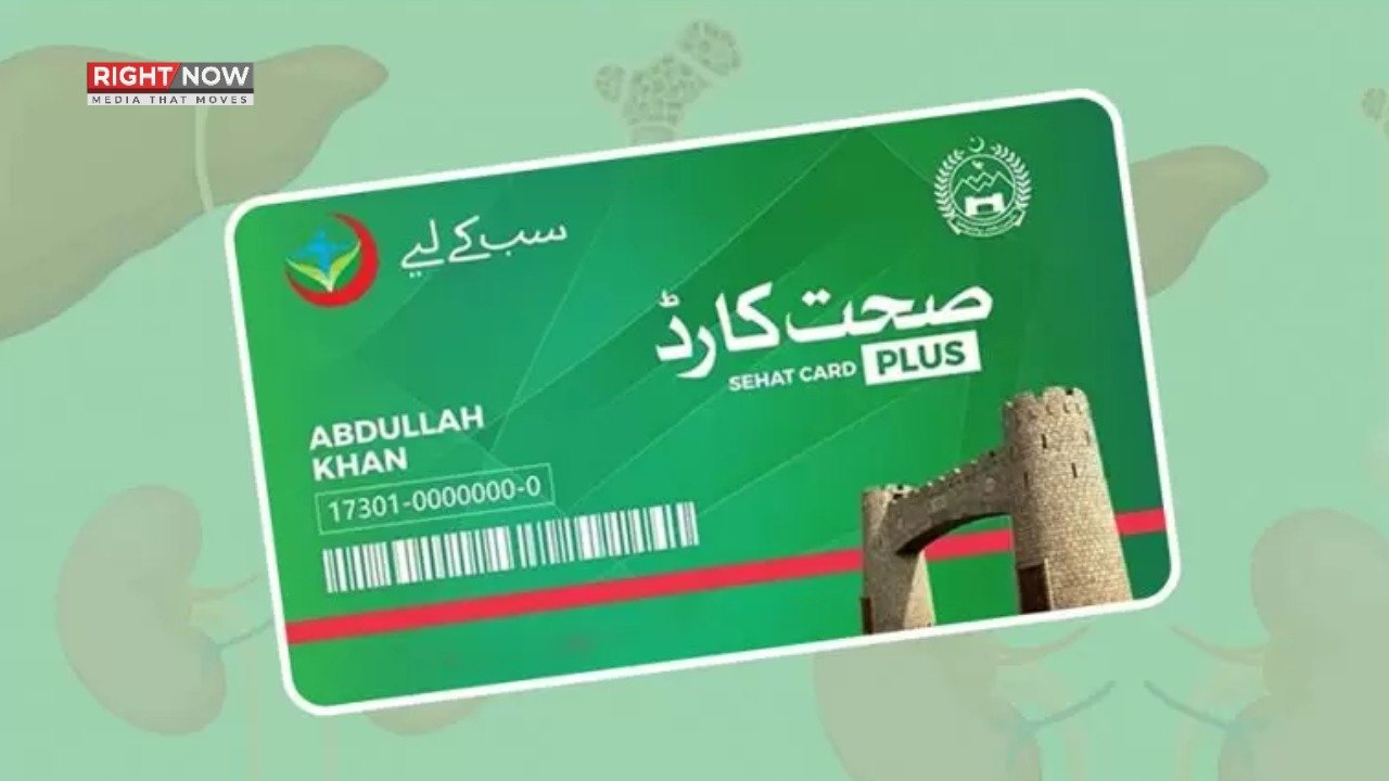 اسلام آباد، آزاد کشمیر و گلگت بلتستان میں صحت کارڈ کا اجرا