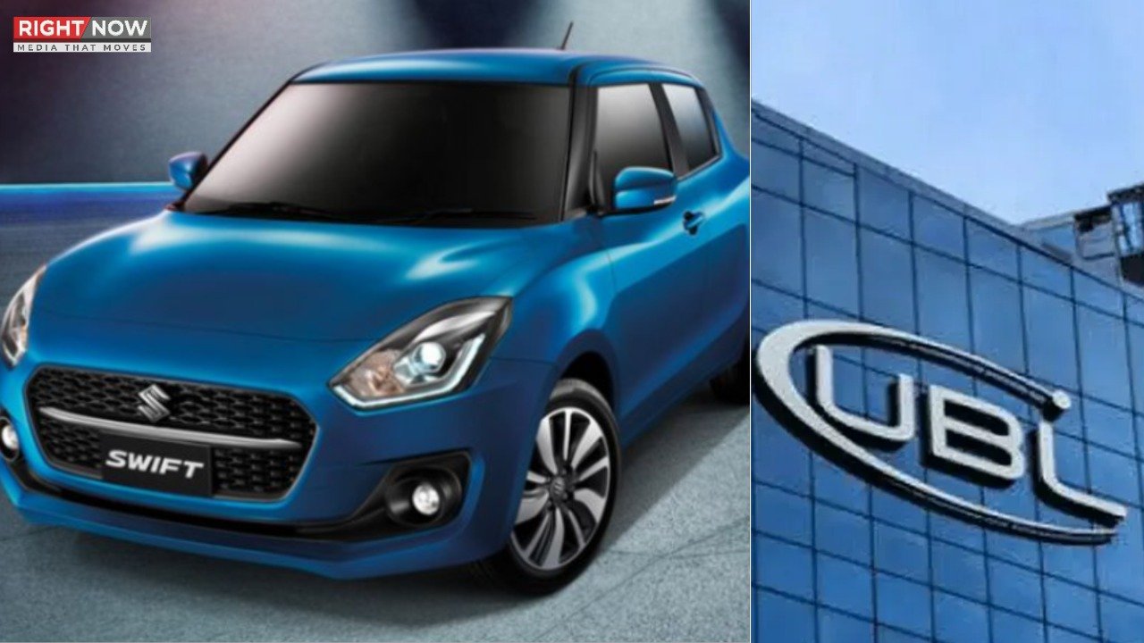 یو بی ایل نے سوزوکی سوئفٹ کی خریداری کے لیے نئی پیشکش متعارف کرائی