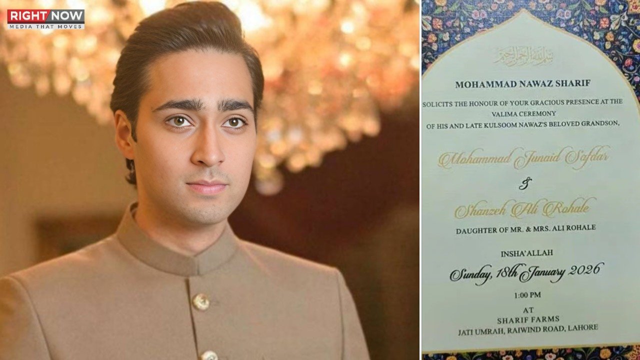 جنید صفدر کی شادی کا وائرل کارڈ، ولیمہ 18 جنوری کو ہوگا