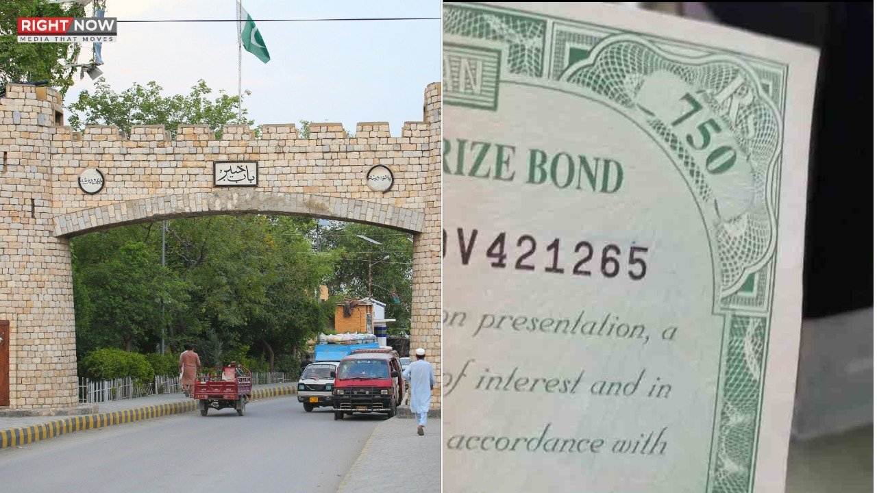 750 روپے کے پرائز بانڈز کی قرعہ اندازی کے نتائج کا اعلان